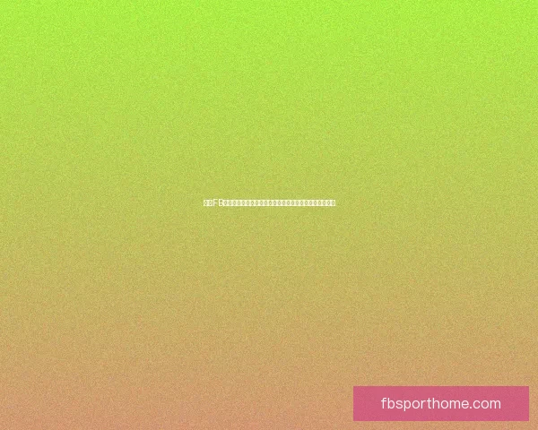 围绕FB体育彩票平台优势与玩法创新的全面解析与发展趋势探索