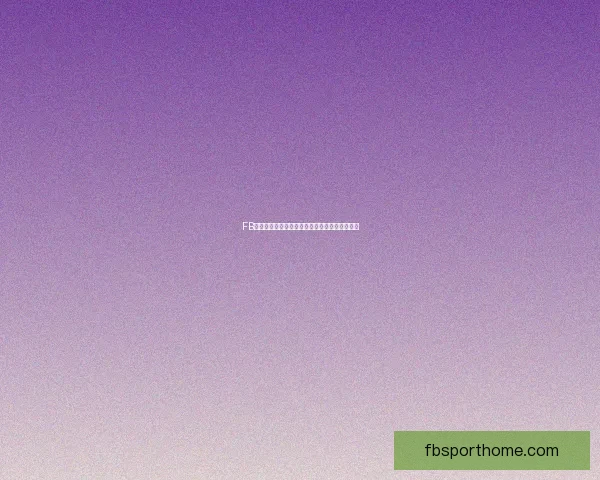 FB体育平台运营模式解析及潜在盈利方式全面指南