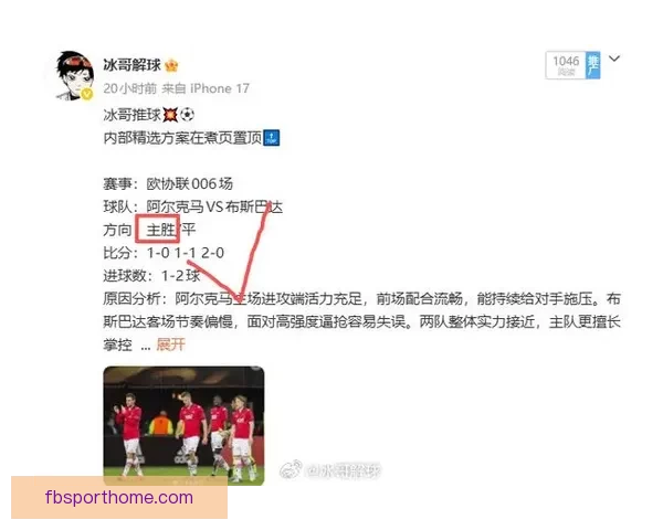 今日足球篮球赛事深度解析与高胜率体育竞猜推荐稳健思路分享 今日足球篮球赛事深度解析与高胜率体育竞猜推荐稳健思路分享