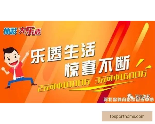 精准预测未来体育赛事走势助你赢得竞猜大奖秘诀揭秘 精准预测未来体育赛事走势助你赢得竞猜大奖秘诀揭秘