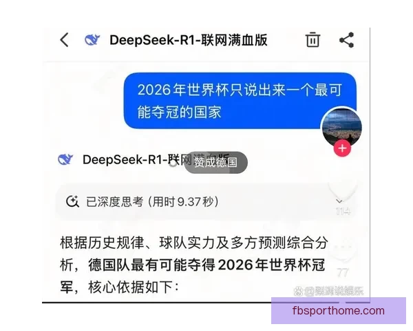 2026世界杯竞猜攻略预测分析及热门球队夺冠前景解析 2026世界杯竞猜攻略预测分析及热门球队夺冠前景解析