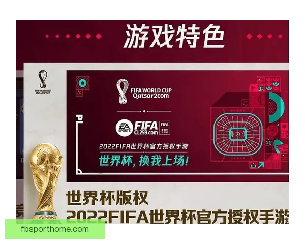 世界杯竞猜胜负挑战赛开启，赢取丰厚奖品，尽享激烈赛事竞猜乐趣