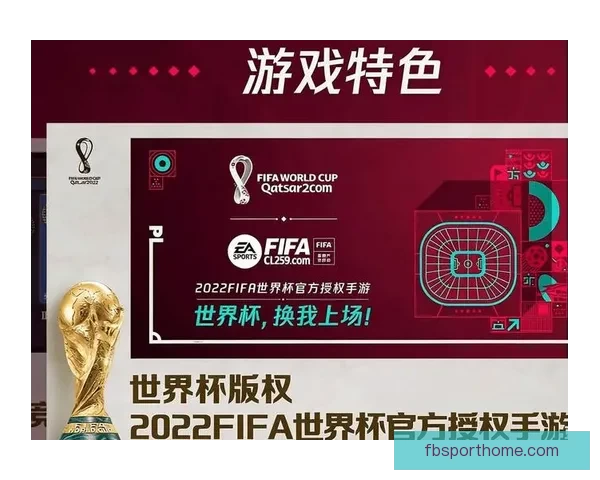 世界杯胜负竞猜策略解析与投注技巧全面指南