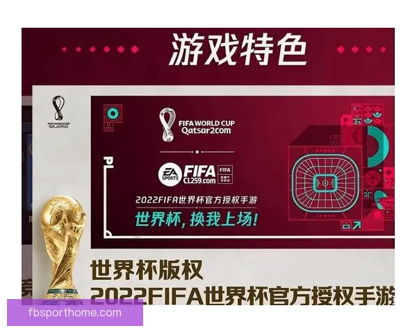 世界杯在线竞猜技巧深度解析与实战策略全面指南