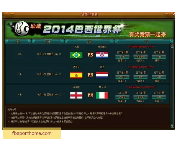世界杯竞猜游戏平台注册畅享全新赛事体验立即加入畅赢豪礼等你来拿